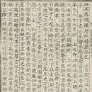 월출산 도갑사(月出山 道岬寺) - (1) 해탈문(解脫門)