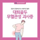 광교상현연세신경외과의원 이미지