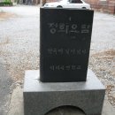 이리초등학교 이미지