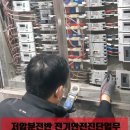 신이에스안전공사 - 부천시 원미구 장말로 251 | 신이에스안전공사