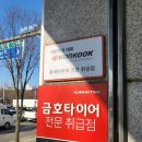 초지역 서해선 2번출구 이미지