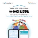 대교