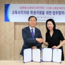 웰니스연구소