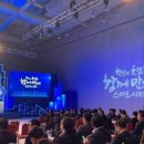 세종에코산업㈜ 이미지