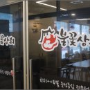 신토불이상회 이미지