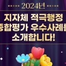화순종로약국 이미지