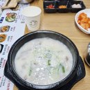 병천청년순대국시흥장현점 | 오늘은 순대국밥 데이! 장현동 병천청년순대국 가족 저녁 맛집 후기