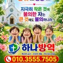효도방역