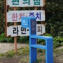 우도공업사 이미지