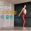 애플힙만들기 이미지