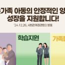 한중행정문화예술교류센터 이미지