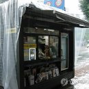 도로가판대
