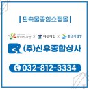 공단종합상사 이미지