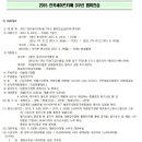 작대기당구클럽 이미지