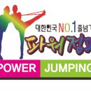 인재태권도장 이미지