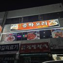 용운각
