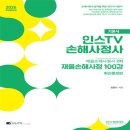 고시네