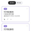 이구네일 - 군산시 월명로 215 | 이구네일