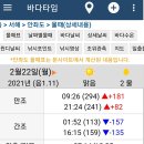 신안 김밥나라 앞 이미지