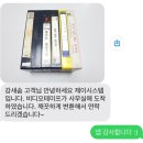 적 | 어릴적 비디오테이프 복원 후기