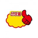 엄지PC 이미지