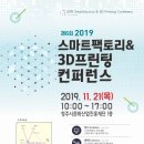 스마트프린팅 이미지