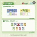 용산-156 | [용산 팝업] 퍼렁별 정복하러 돌아온 개구리! <개구리중사 케로로> 팝업 현장 웨이팅 , MD 후기