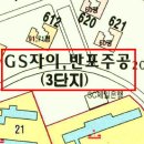 역세권 +편의] 서초반포동아파트 서울 서초구 반포동 20-43 반포자이아파트 35평형 / 960.000.000원 / 05.30 / 37368 이미지