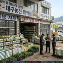 대구 미수금회수 농약방 미수금 추심 성공사례 이미지
