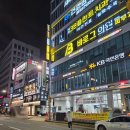 뉴코아아울렛 앞 횡단보도 이미지