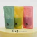 골든벨유담한의원 이미지