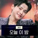 성리 오늘 이 밤 3,971,984 이미지