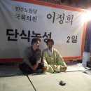 용산-현장-6 이미지