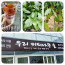 재한농장 이미지