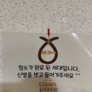 관저서로 | 대전 서구 관저동 입주 청소 후기 : 관저더샵1차 34평