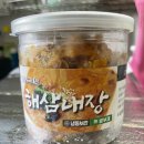 대천항마트