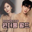 금토월드 네이버블로그