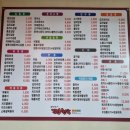 구암동146 | 대구 칠곡> 구암동 명가김밥천국 6가지메뉴 솔직 후기