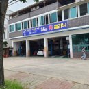 화천카클리닉 이미지