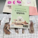 까까댕댕 네이버블로그