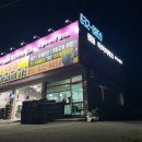 형제타이어 이미지