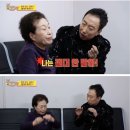 제미나이 오늘 내일 관전평 이미지