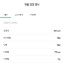 위드퍼플