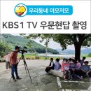오사1리마을회관 이미지