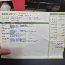 노형이비인후과의원 이미지
