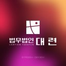 도박장소개설죄와 불법도박사이트운영, 처벌 수위가 다른가요? 이미지