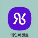 하이부동산중개 | 은행 이자의 3배? 부동산 P2P 투자 '에잇퍼센트' 내돈내산 투자 후기 (명과 암)