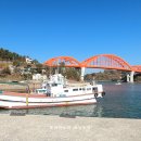 창선대교타운 관광안내소 이미지