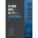정태성 이미지