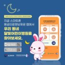 어린이병원 이미지